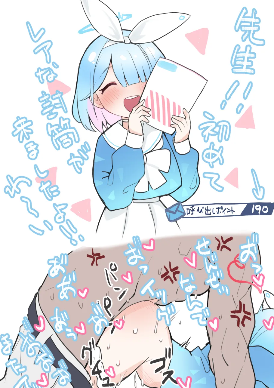 Manga Page 131