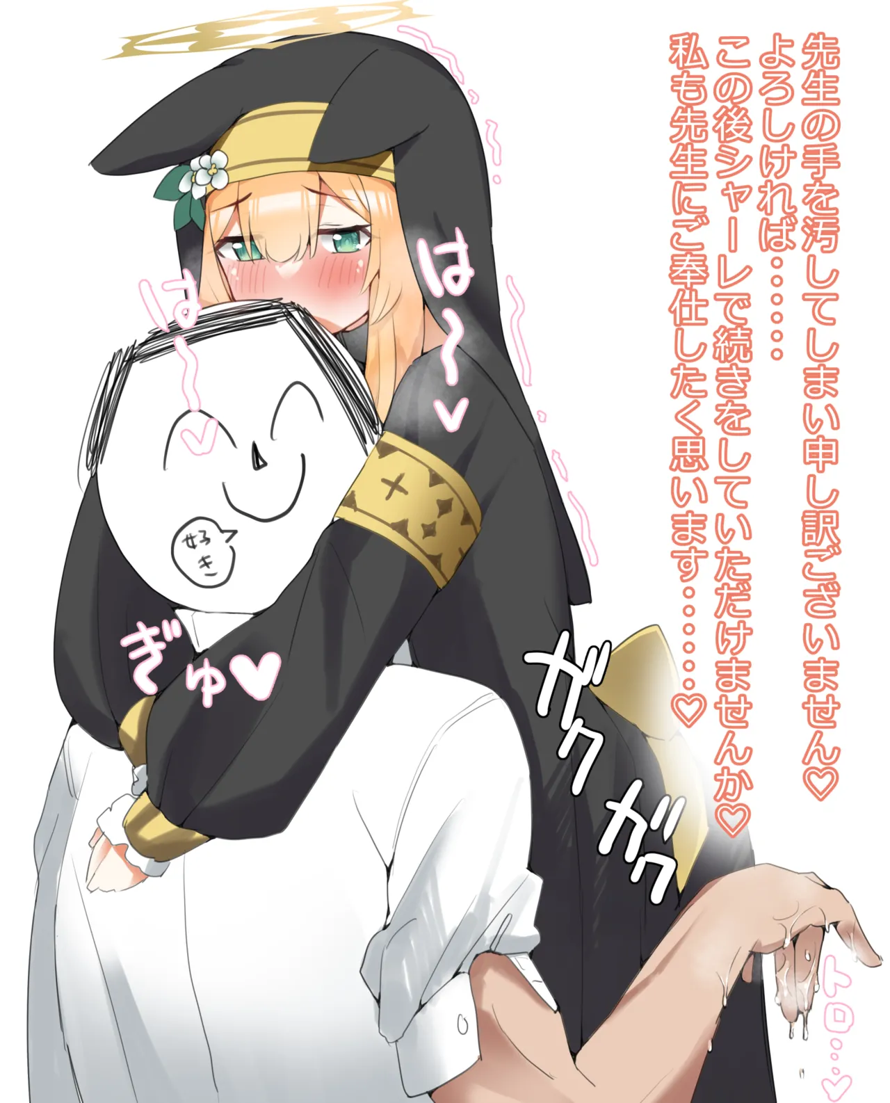 Manga Page 164