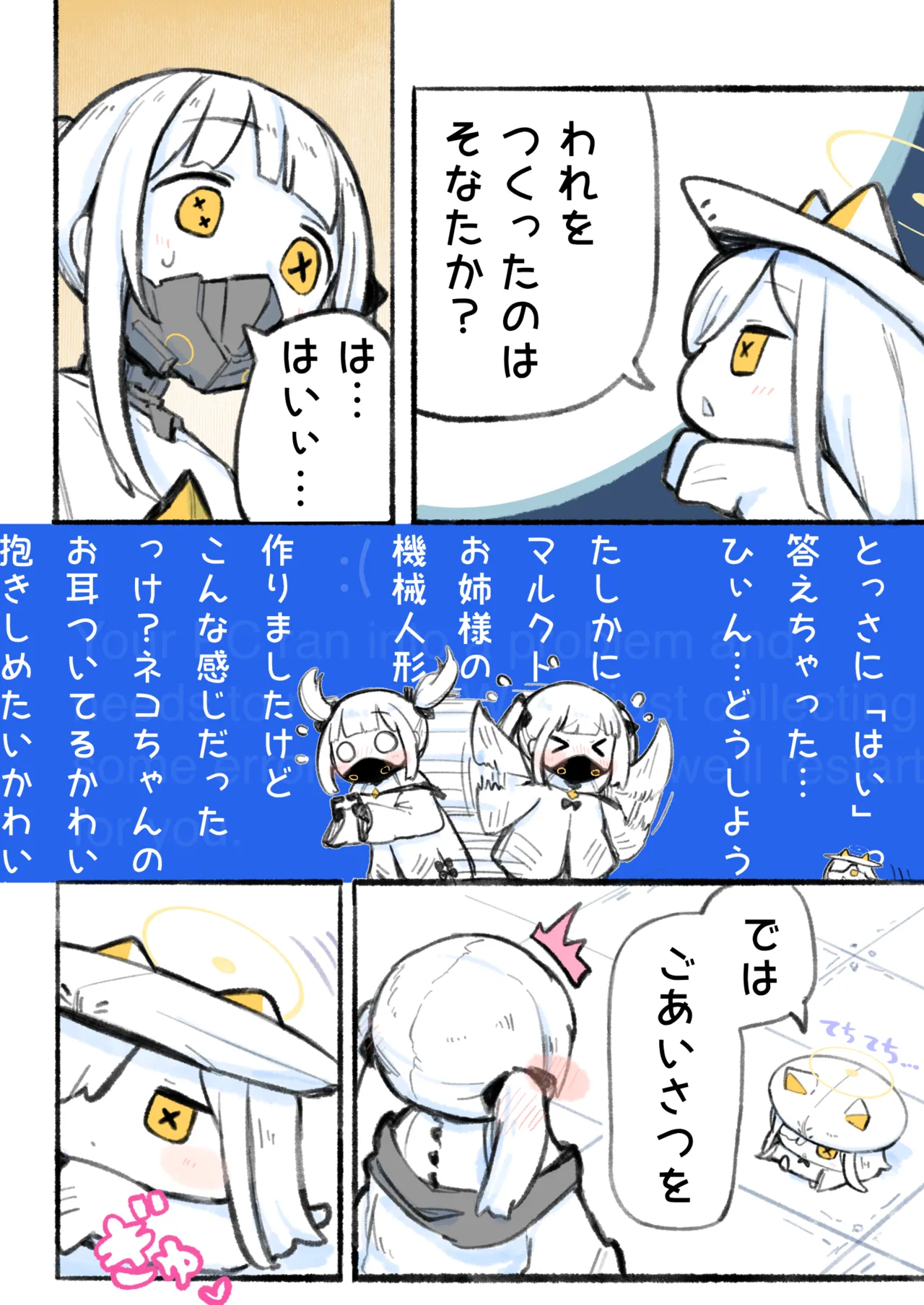 Manga Page 34
