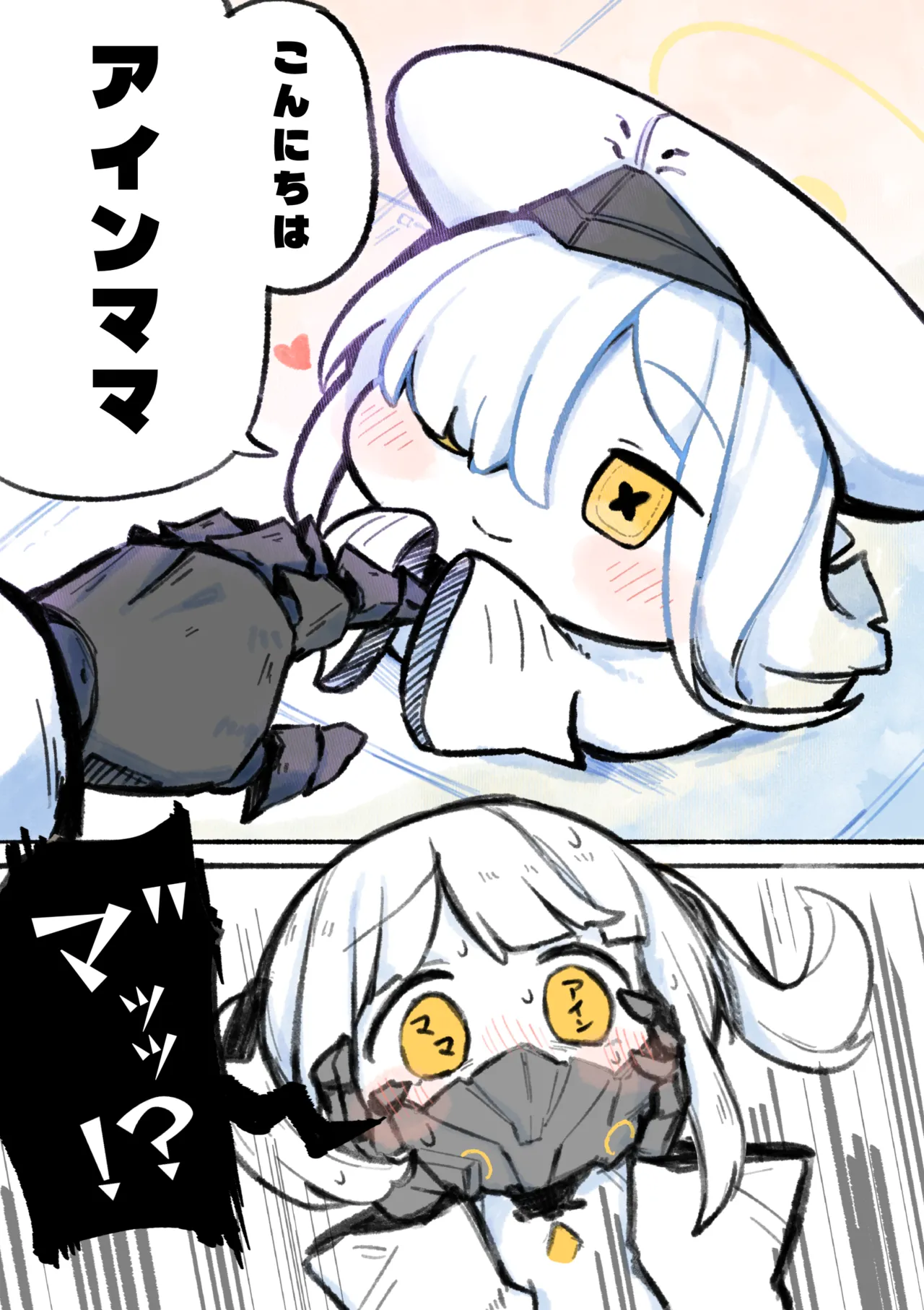 Manga Page 35