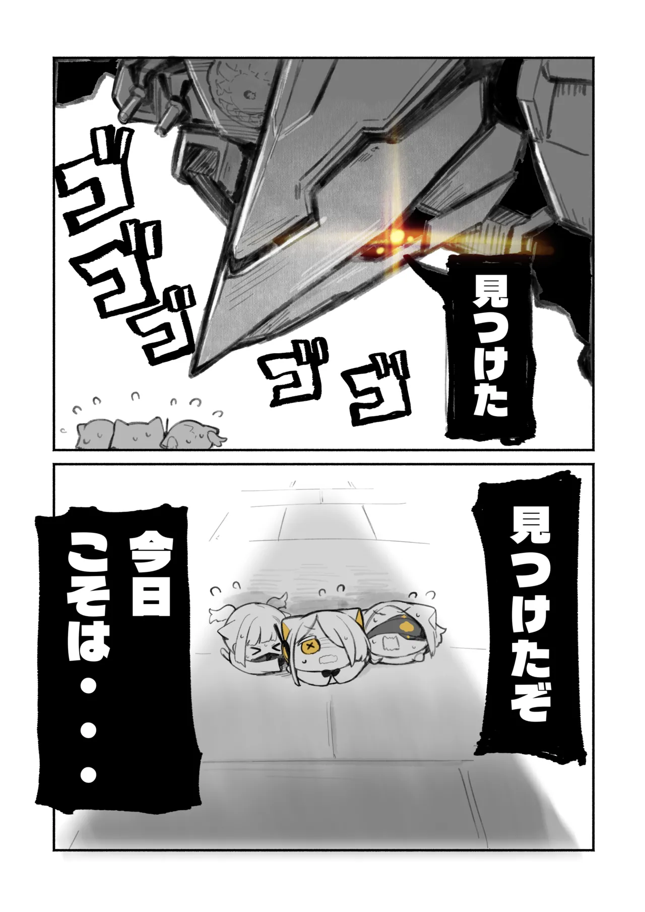 Manga Page 37