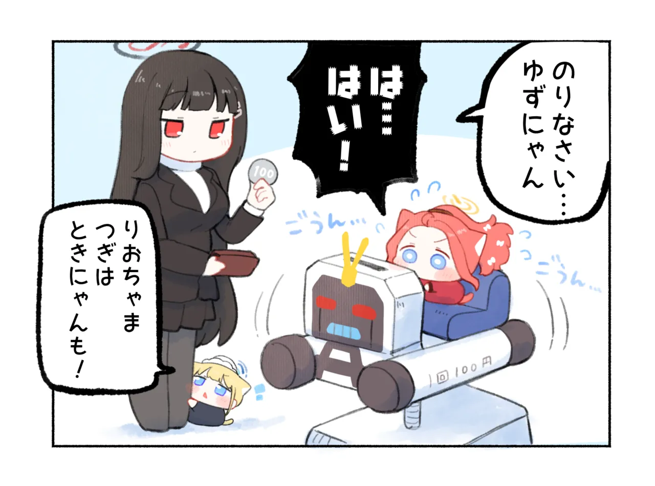 Manga Page 40
