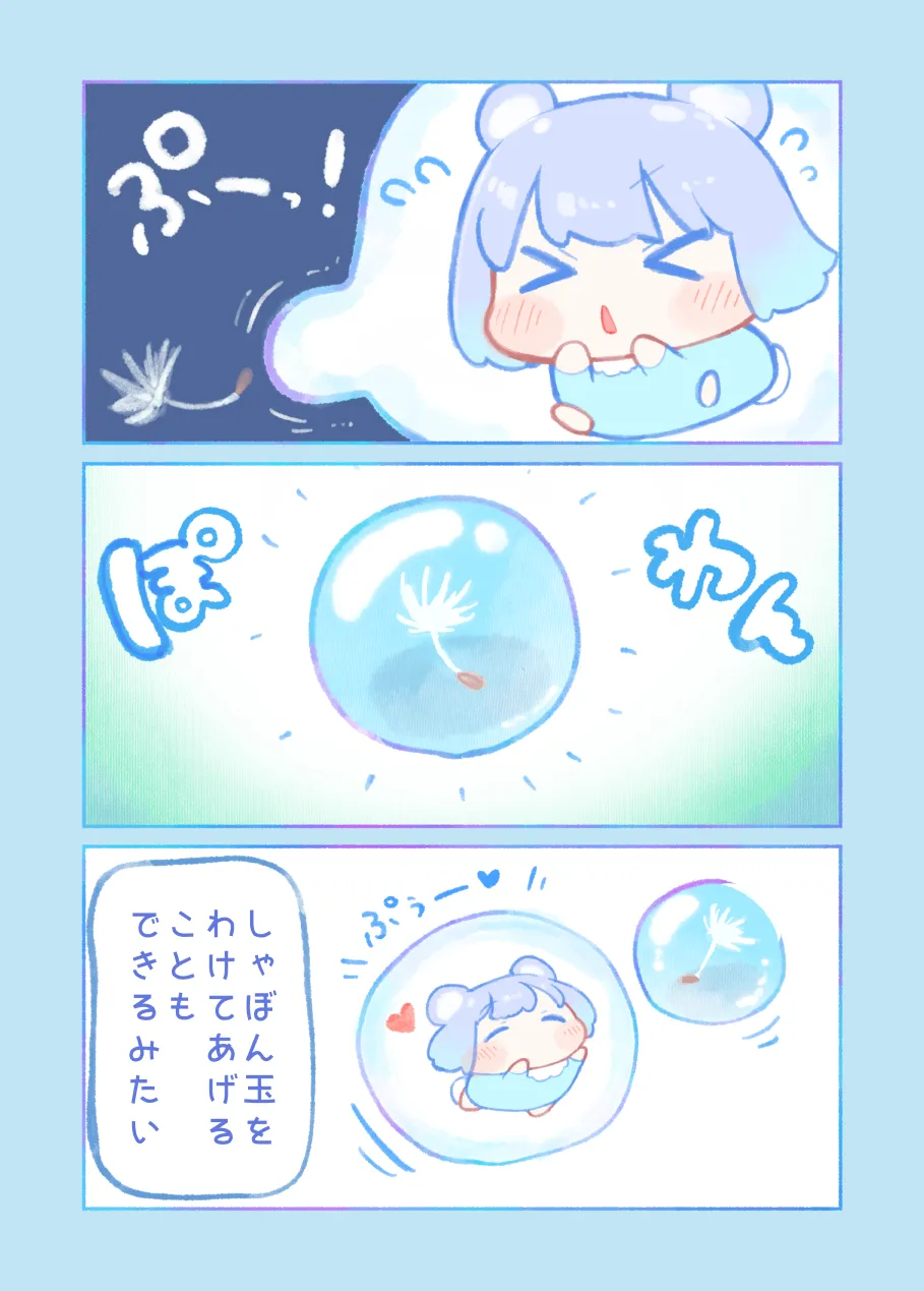 Manga Page 56
