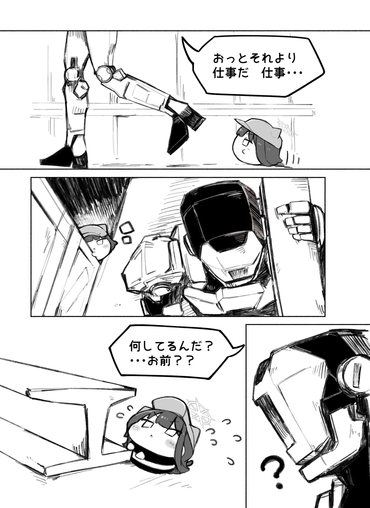 Manga Page 121