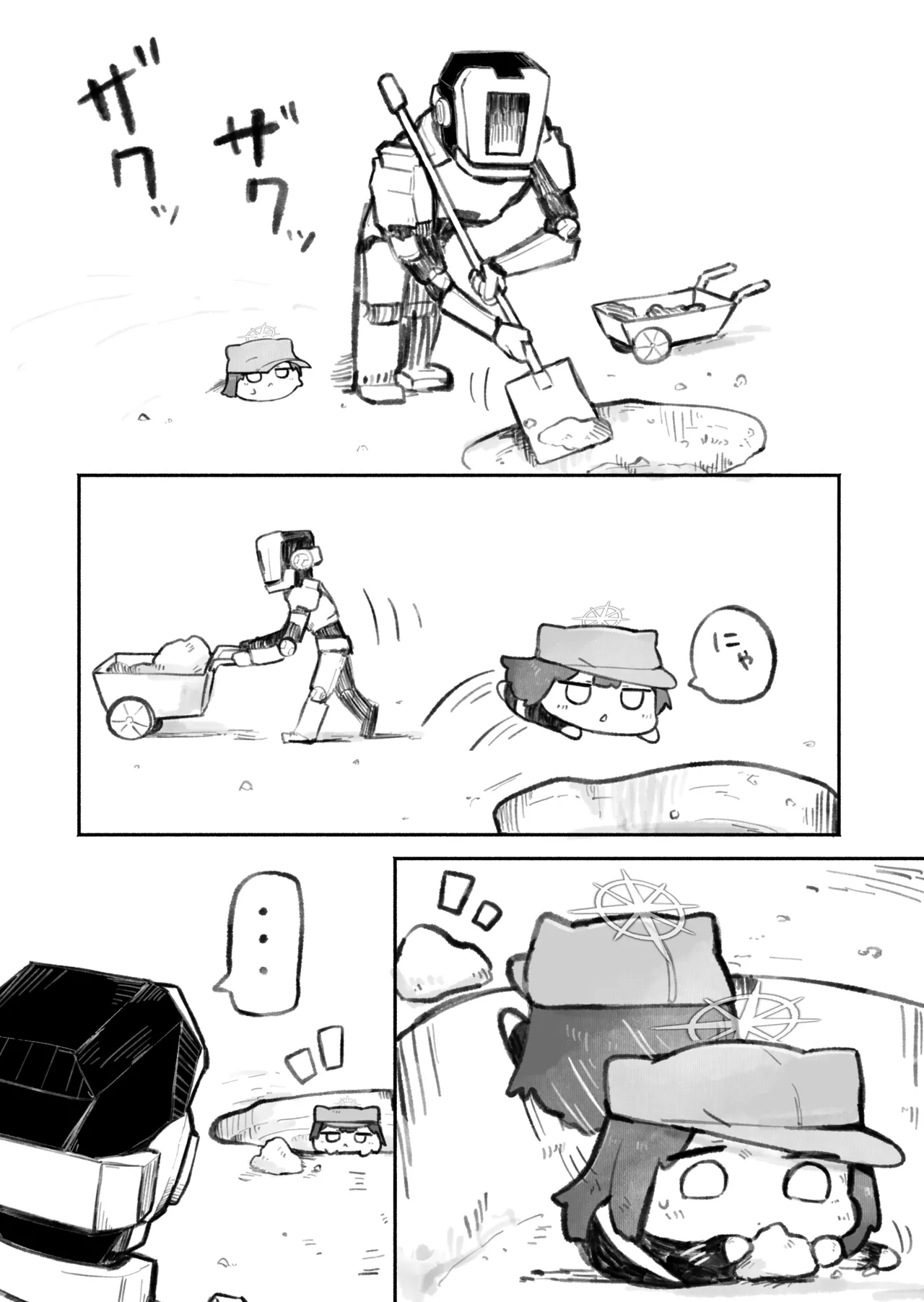 Manga Page 126