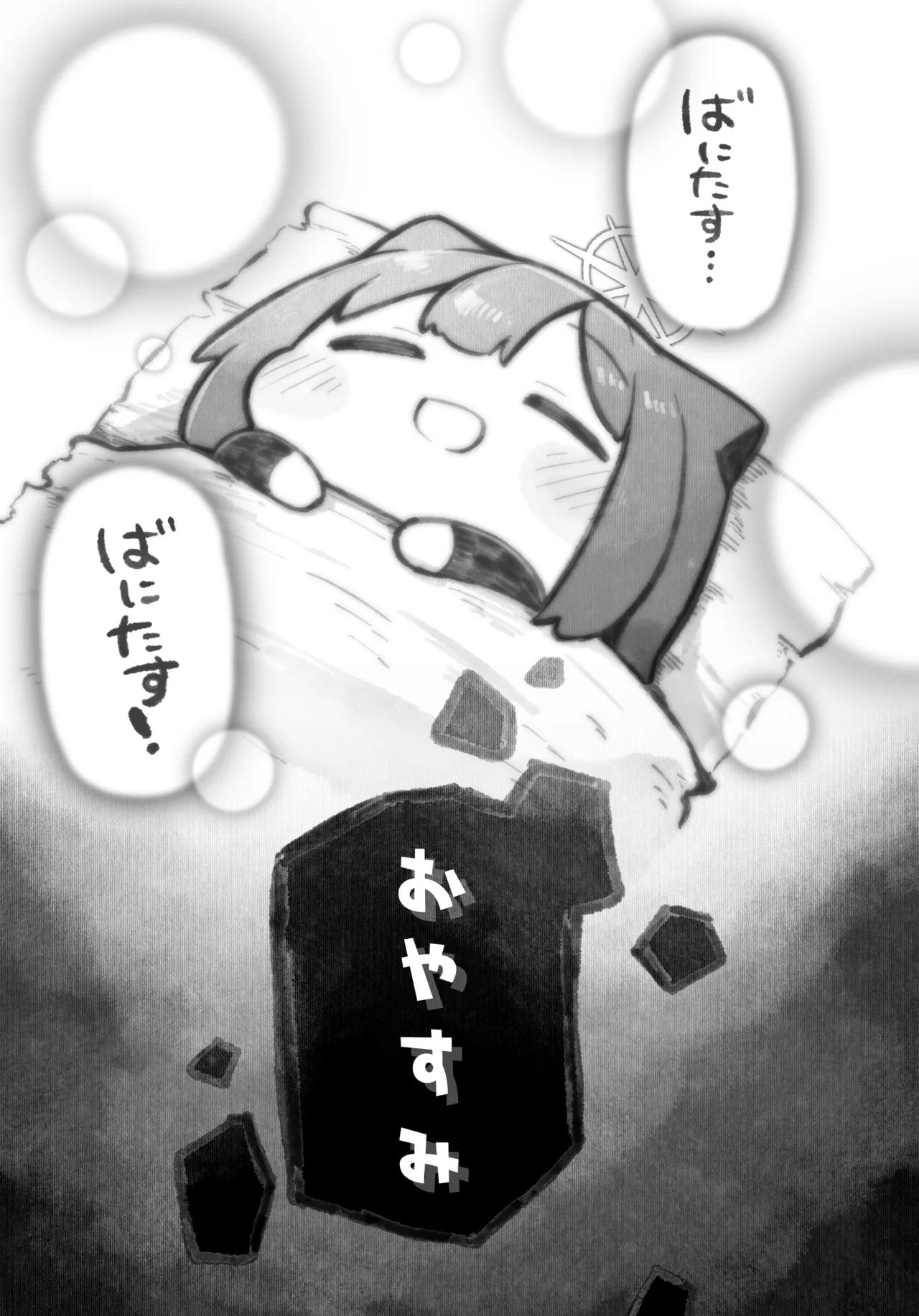 Manga Page 136