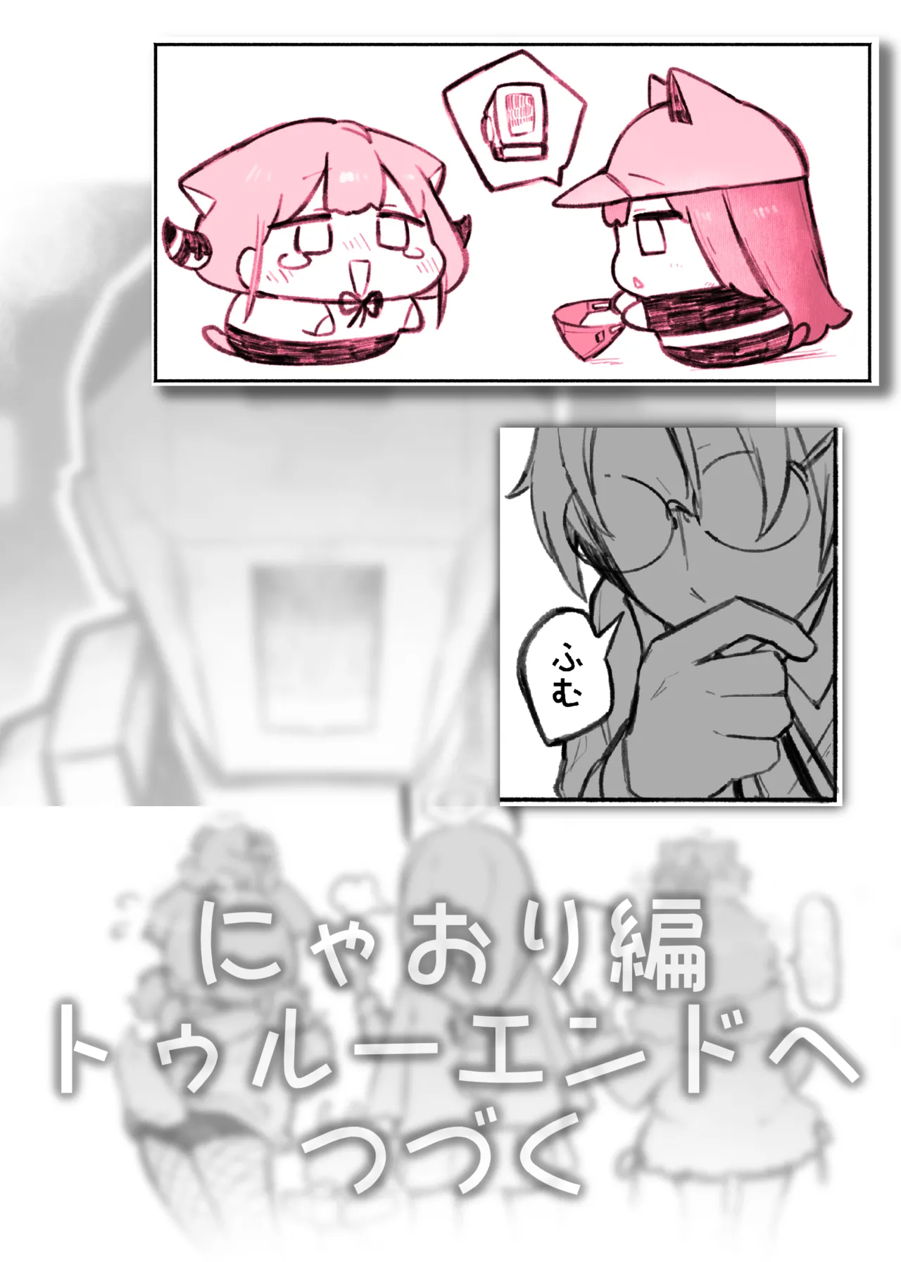 Manga Page 163