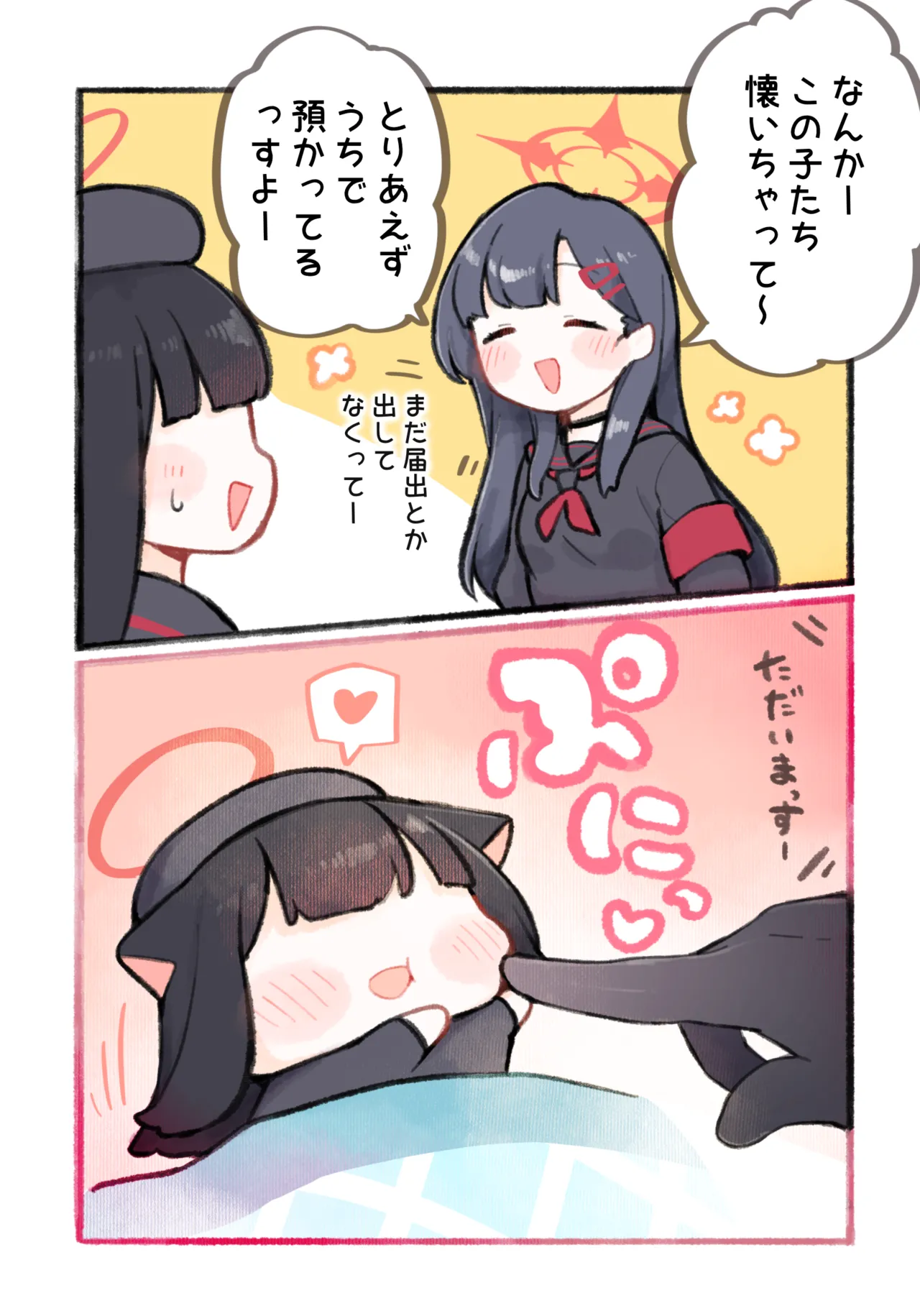 Manga Page 191