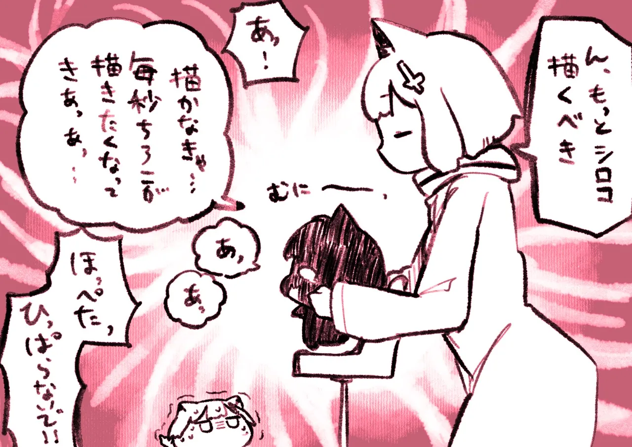 Manga Page 208