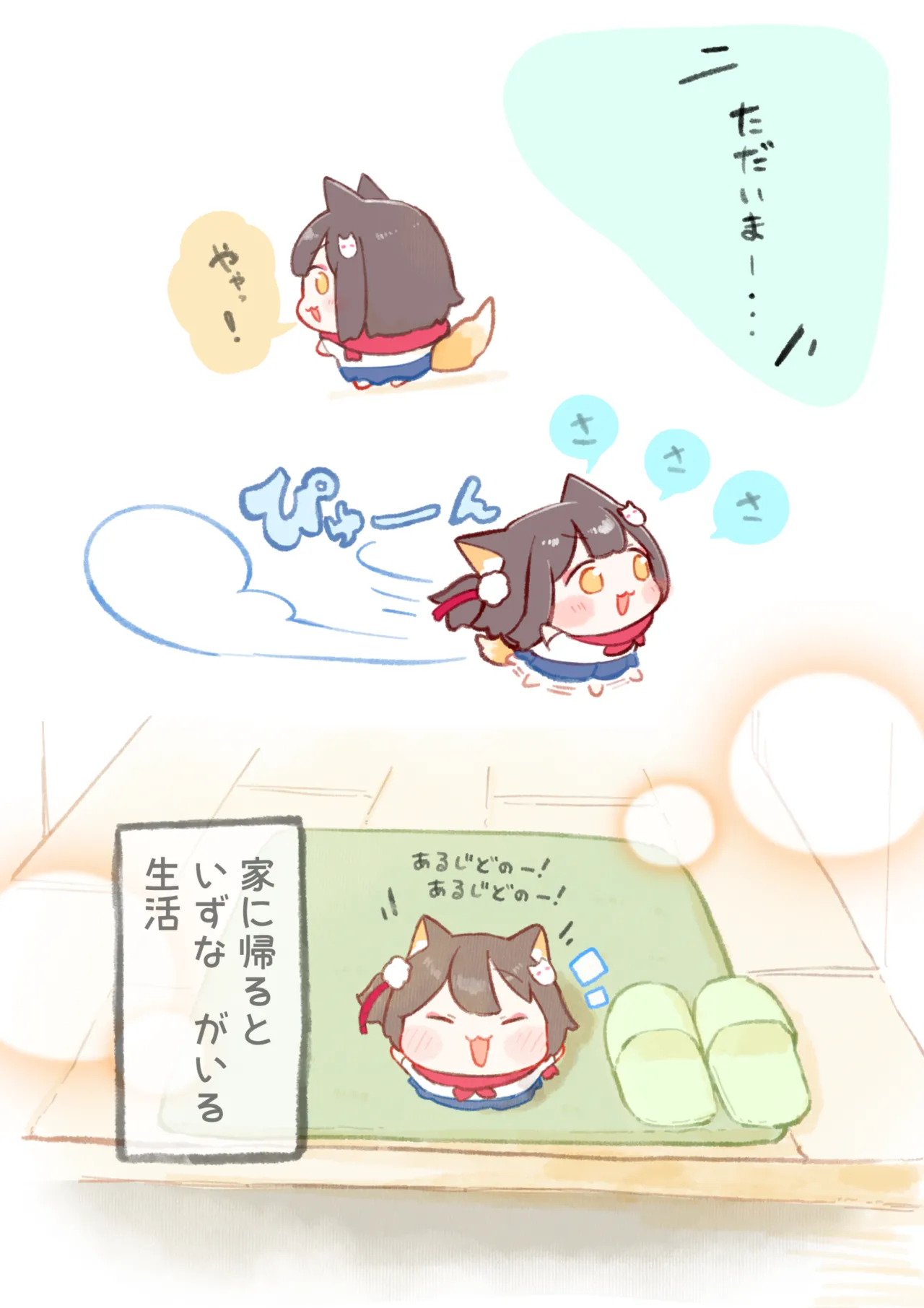 Manga Page 213