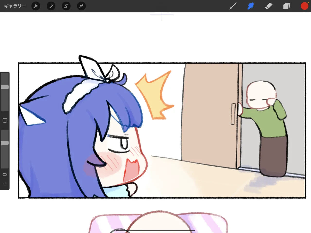 Manga Page 252