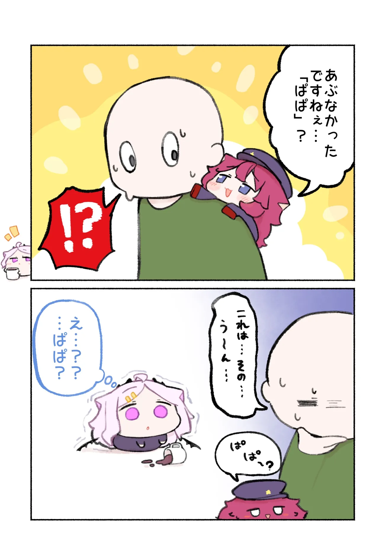 Manga Page 295