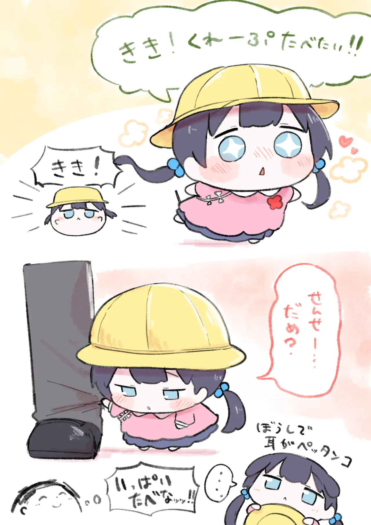 Manga Page 318