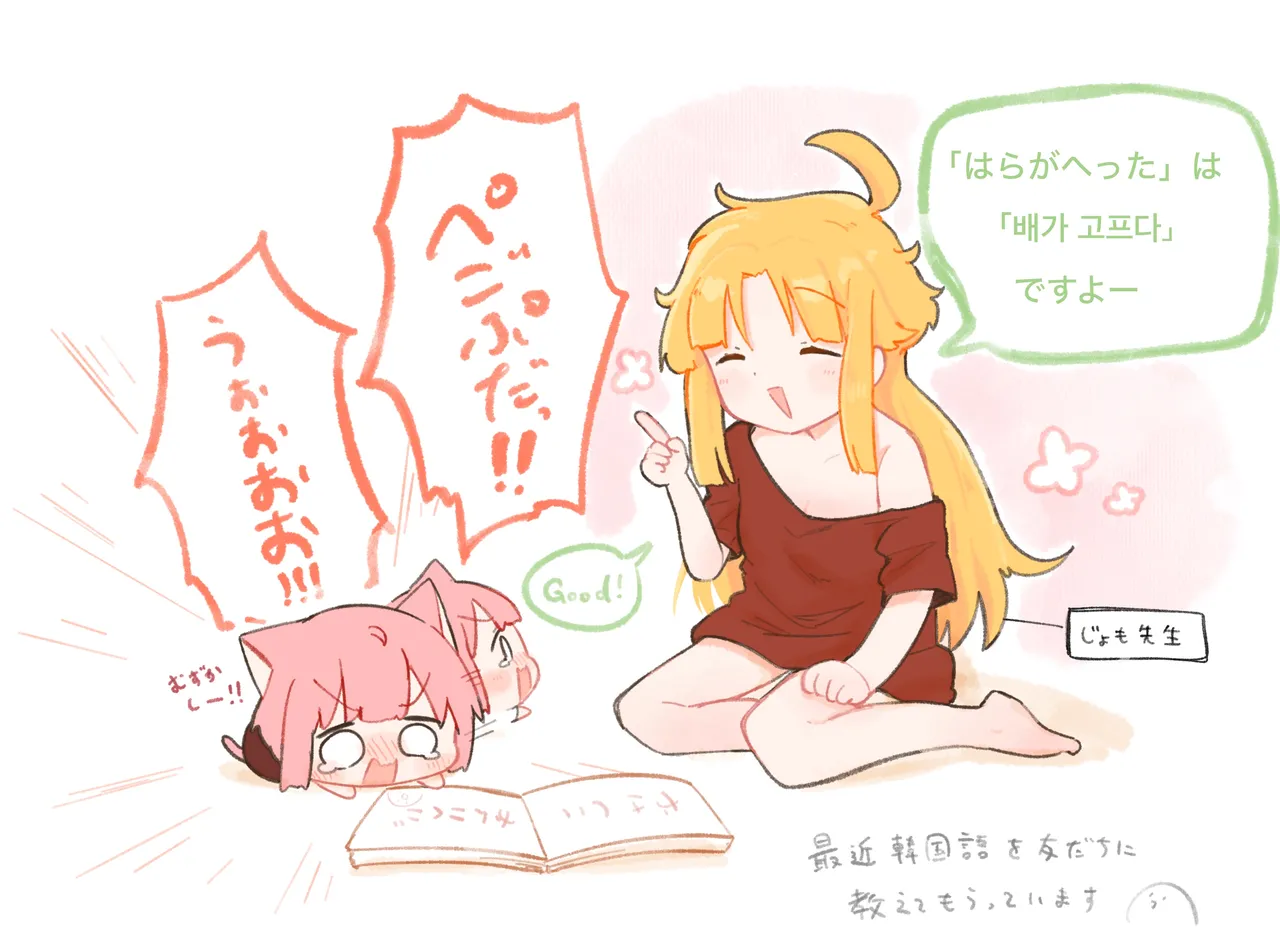 Manga Page 328