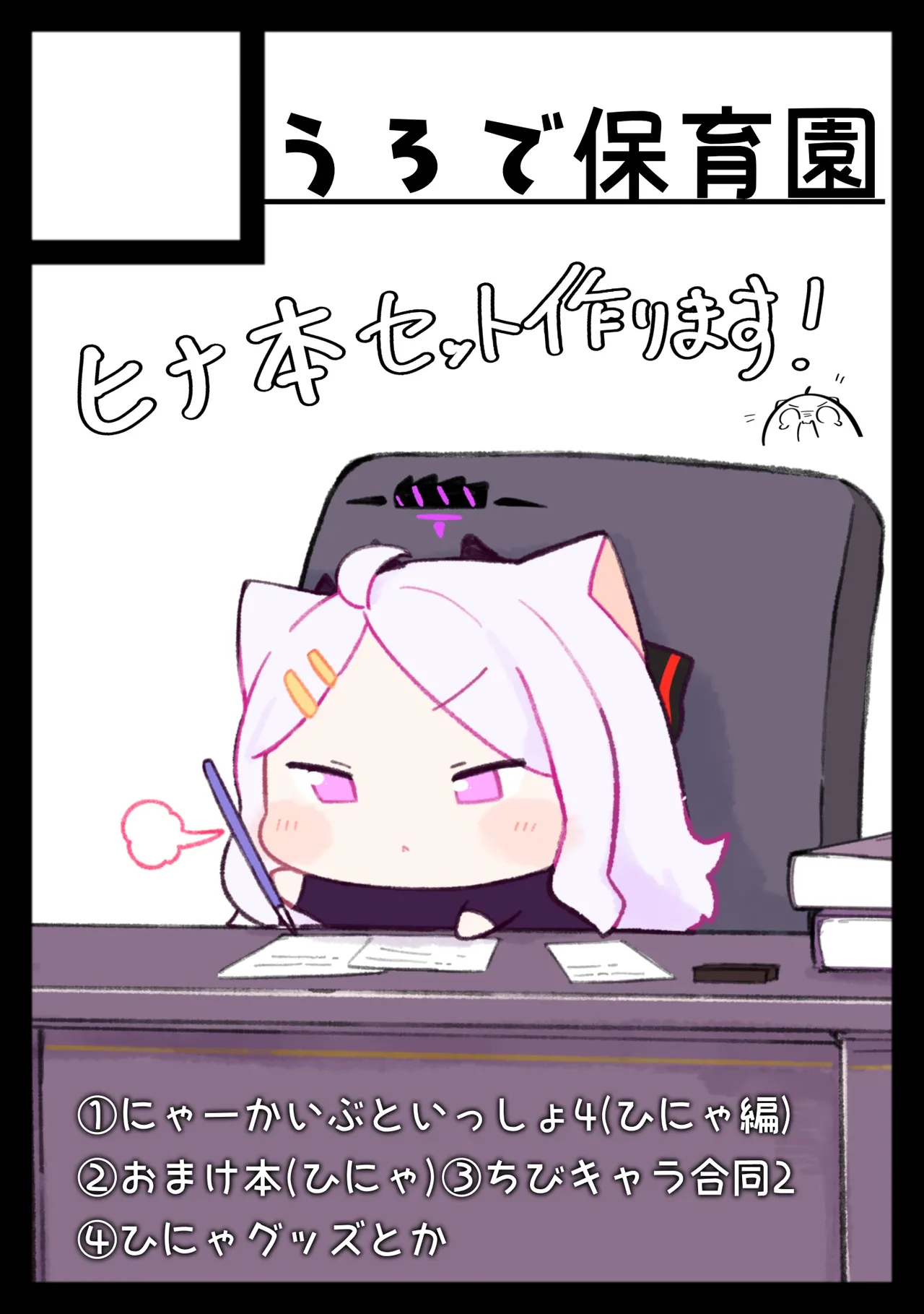 Manga Page 340