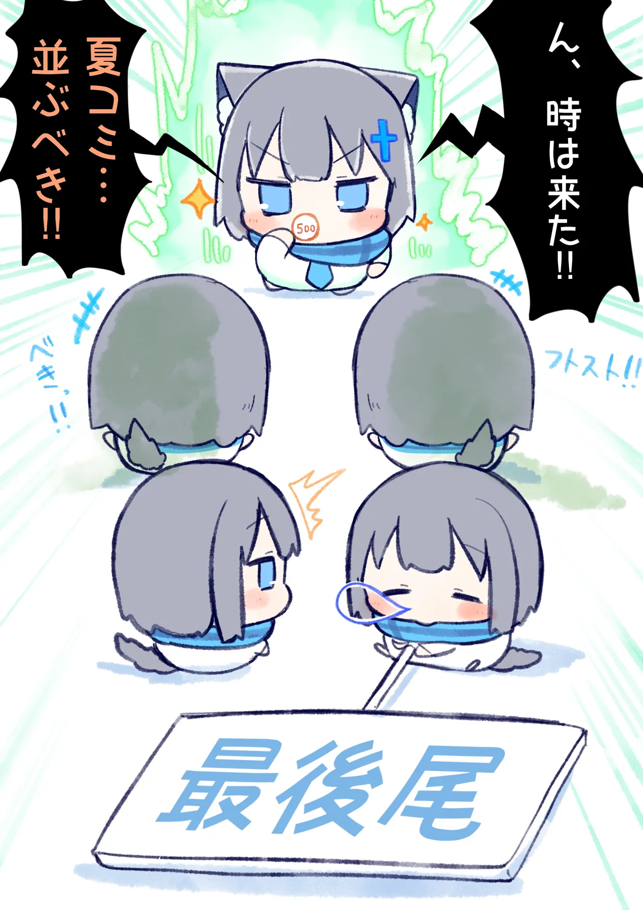 Manga Page 342