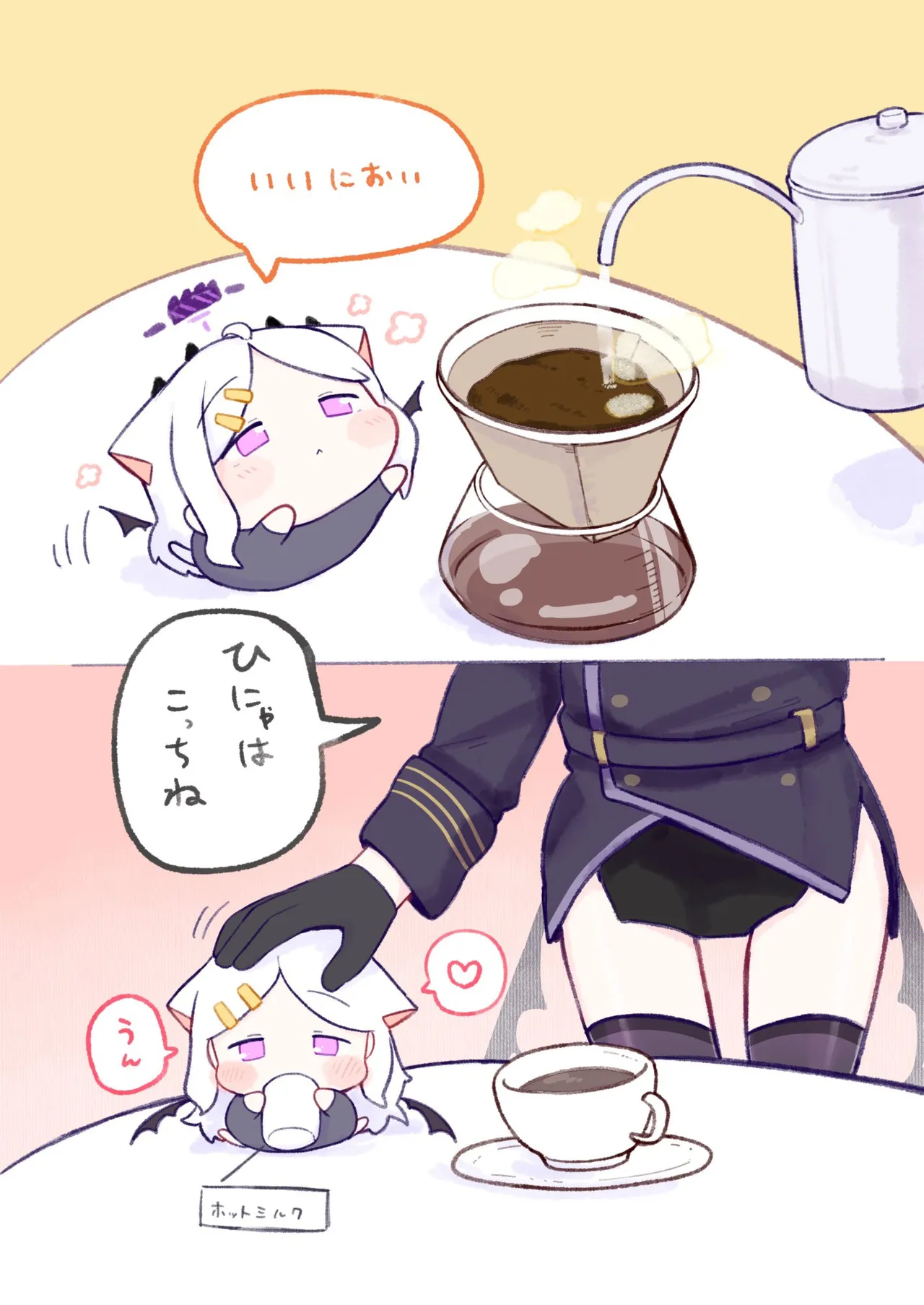 Manga Page 344