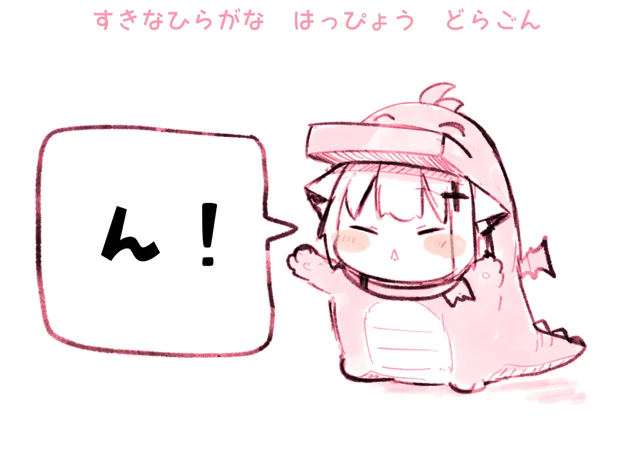 Manga Page 434