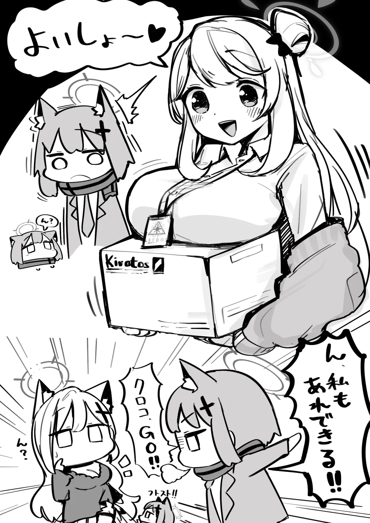 Manga Page 466