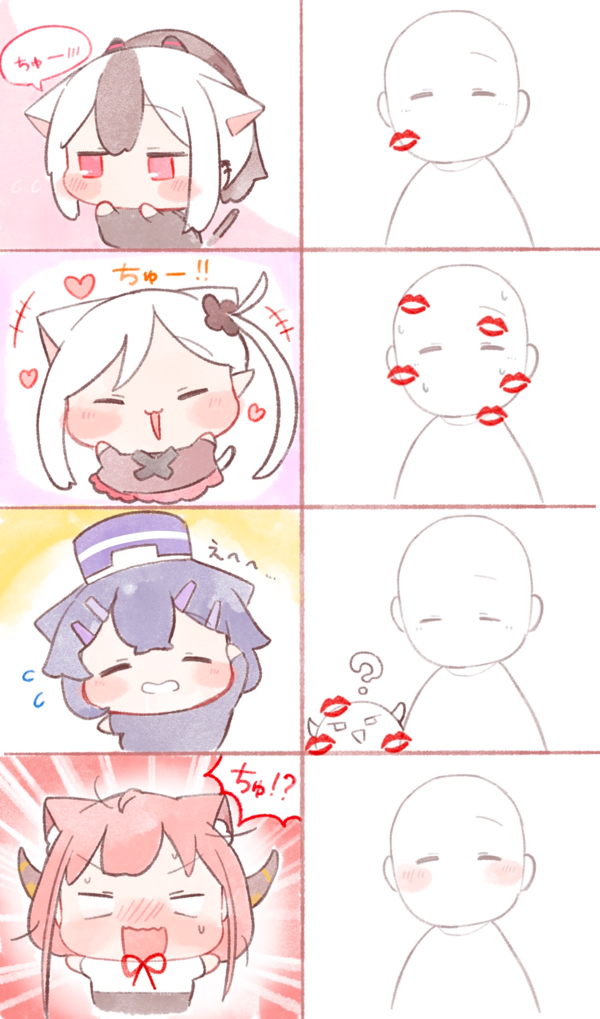 Manga Page 479