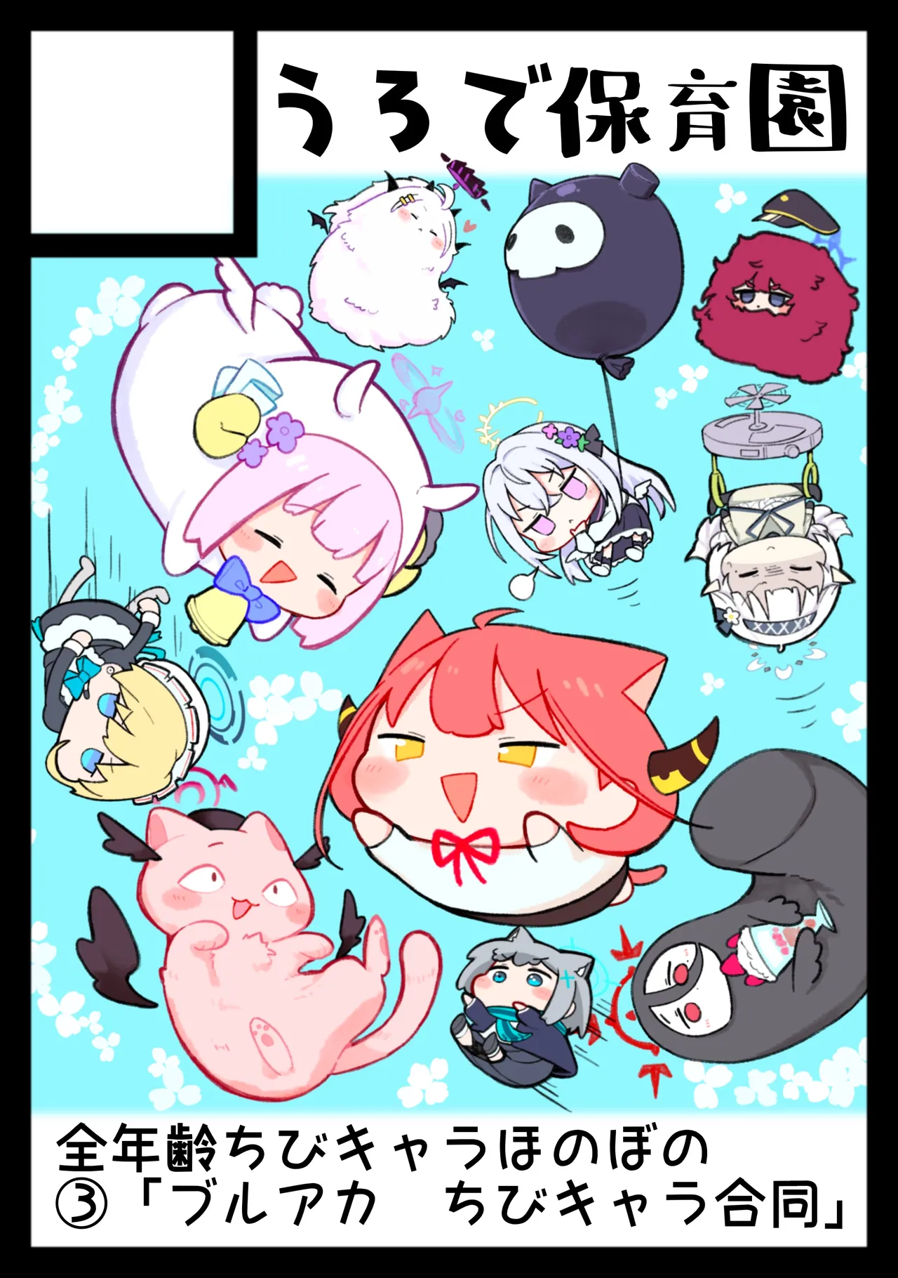 Manga Page 483