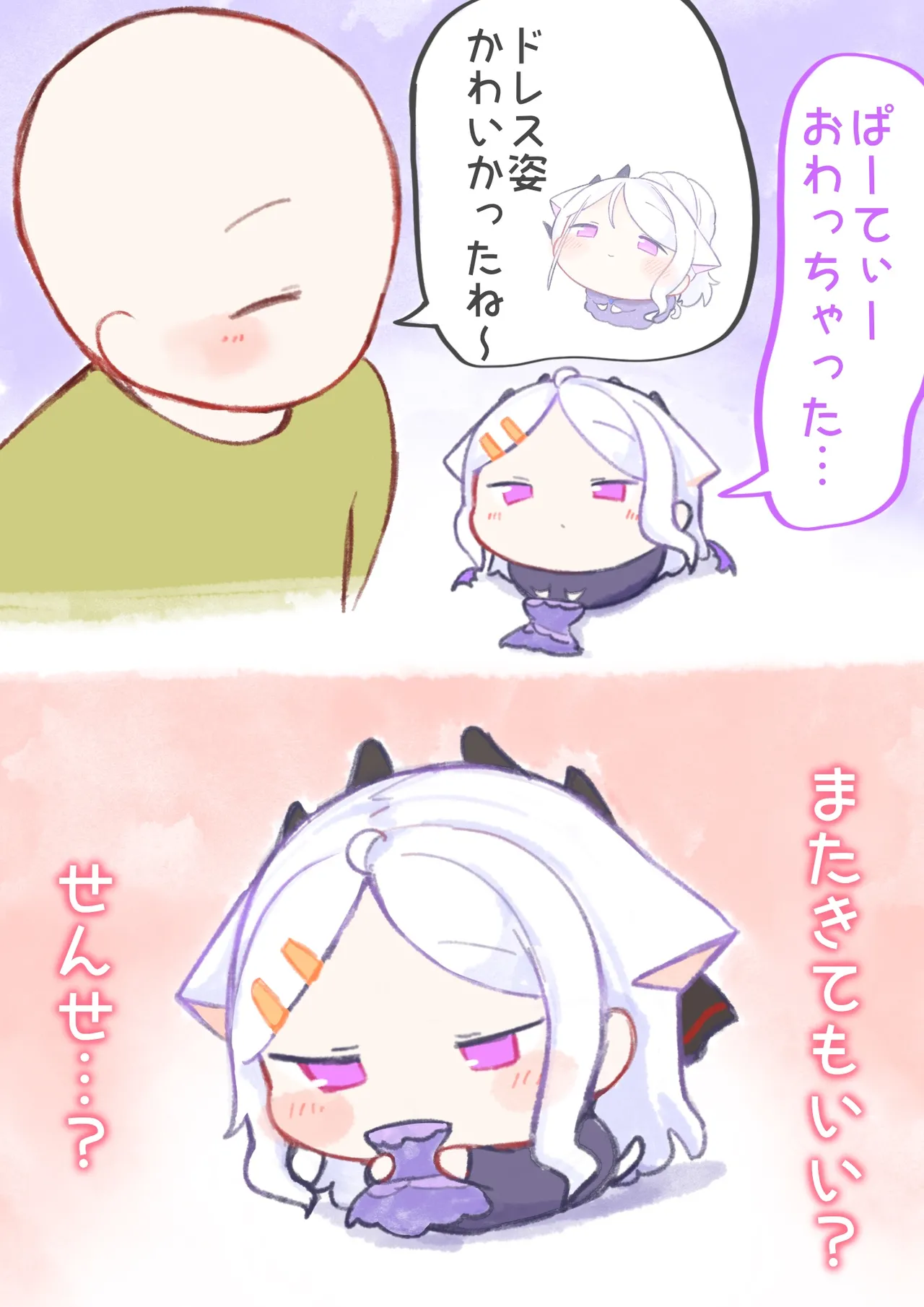 Manga Page 495