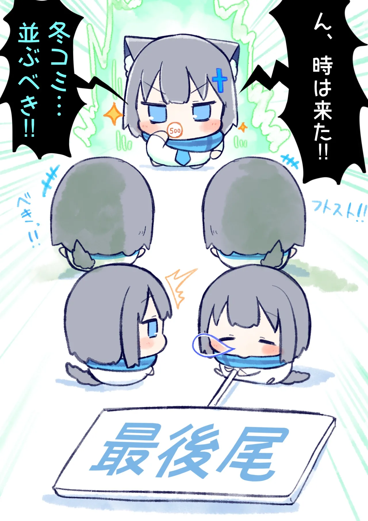 Manga Page 527
