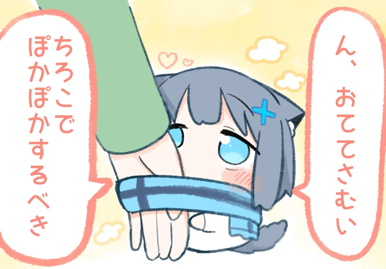 Manga Page 539