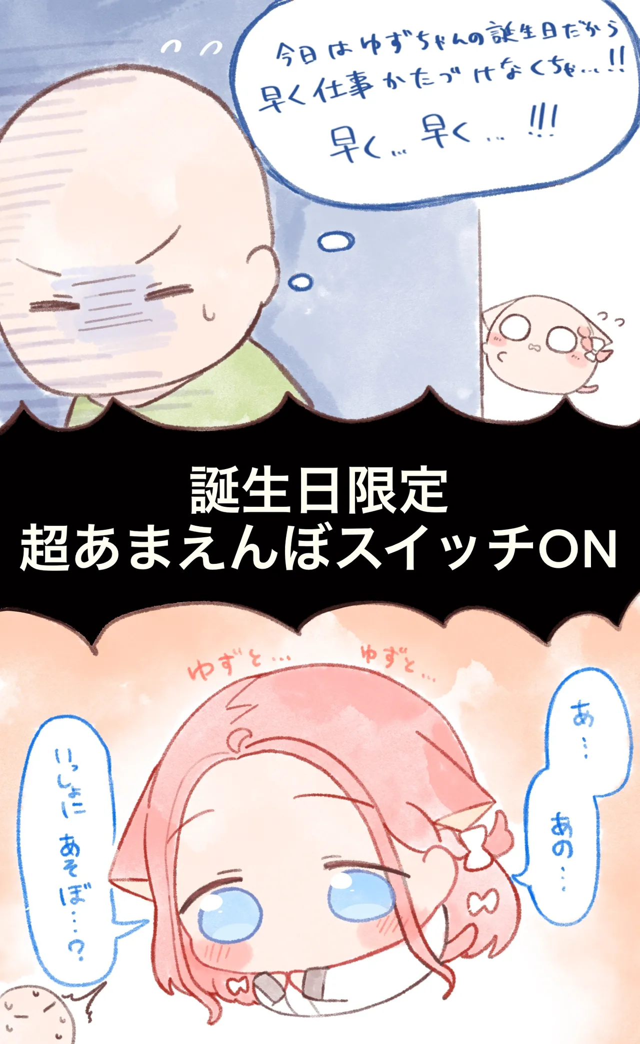 Manga Page 620