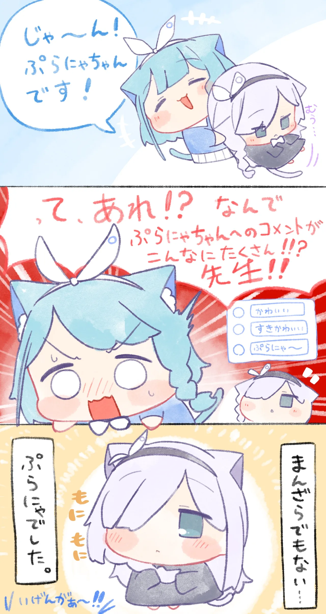 Manga Page 626