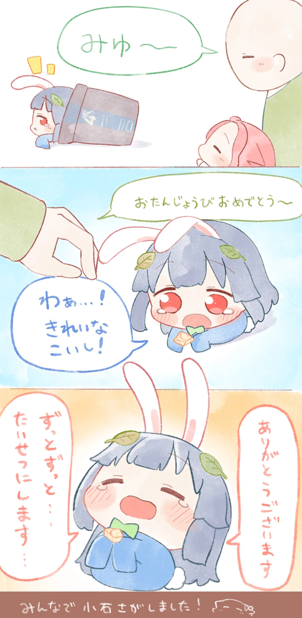 Manga Page 635