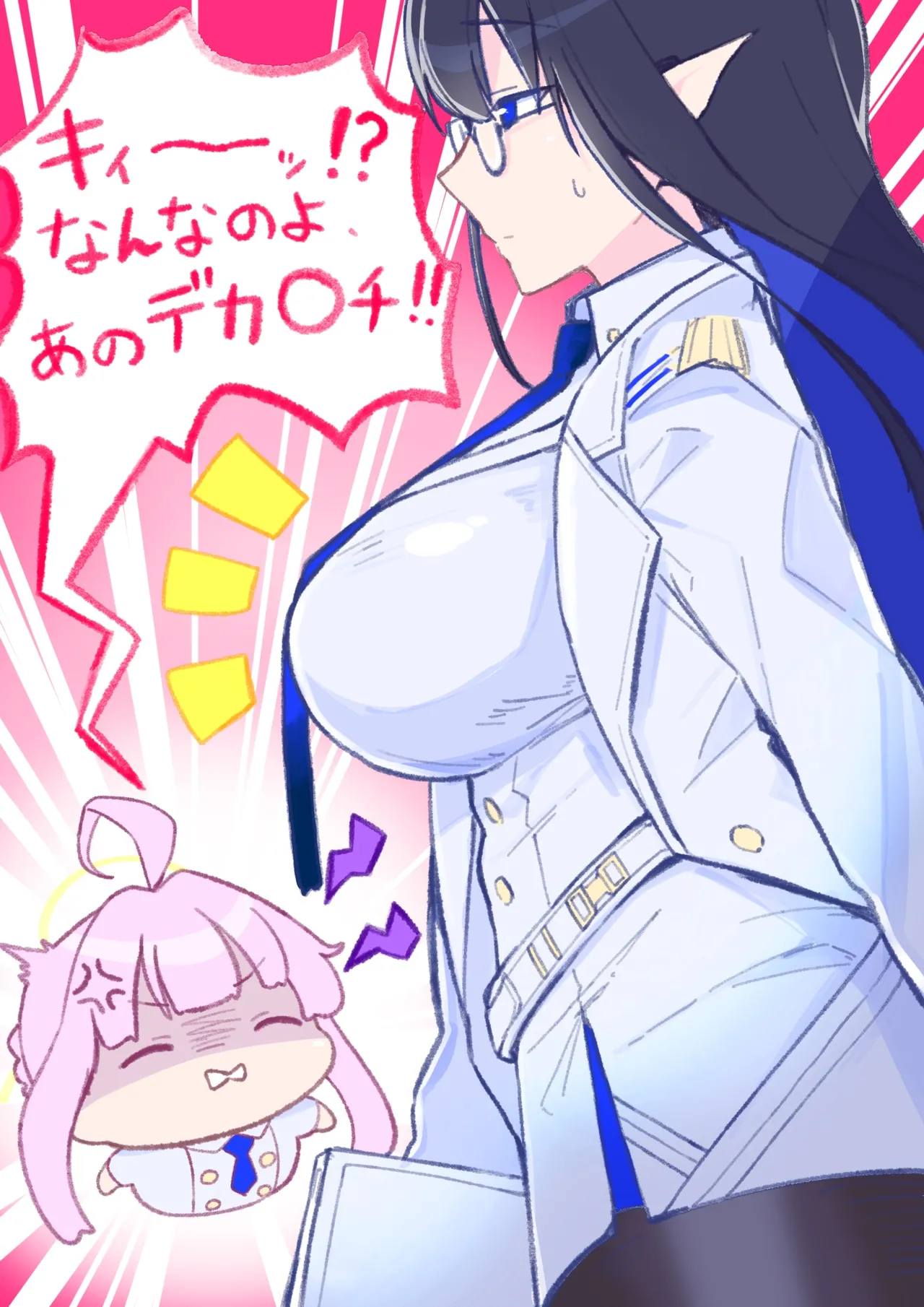Manga Page 662