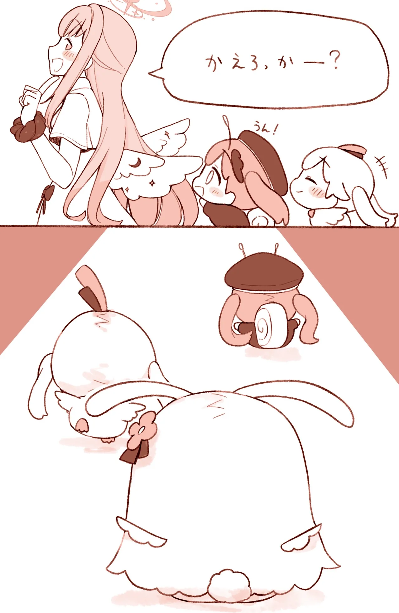 Manga Page 693