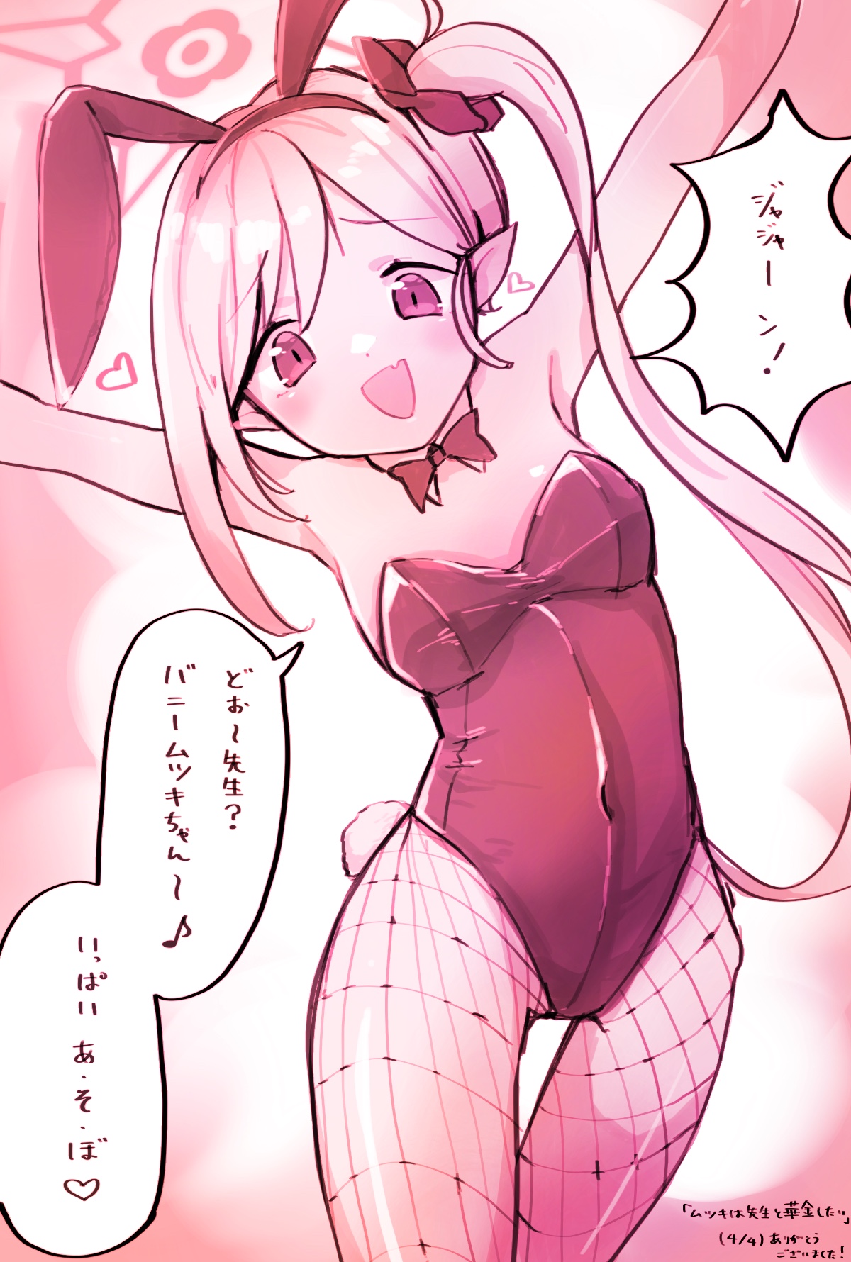 Manga Page 1608