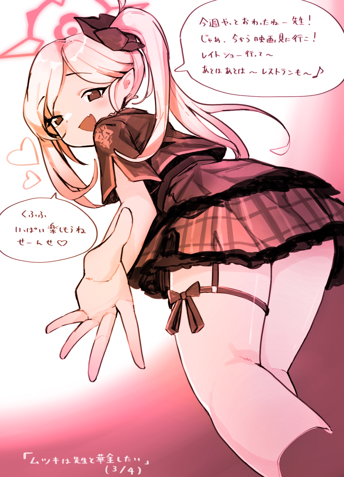 Manga Page 1609
