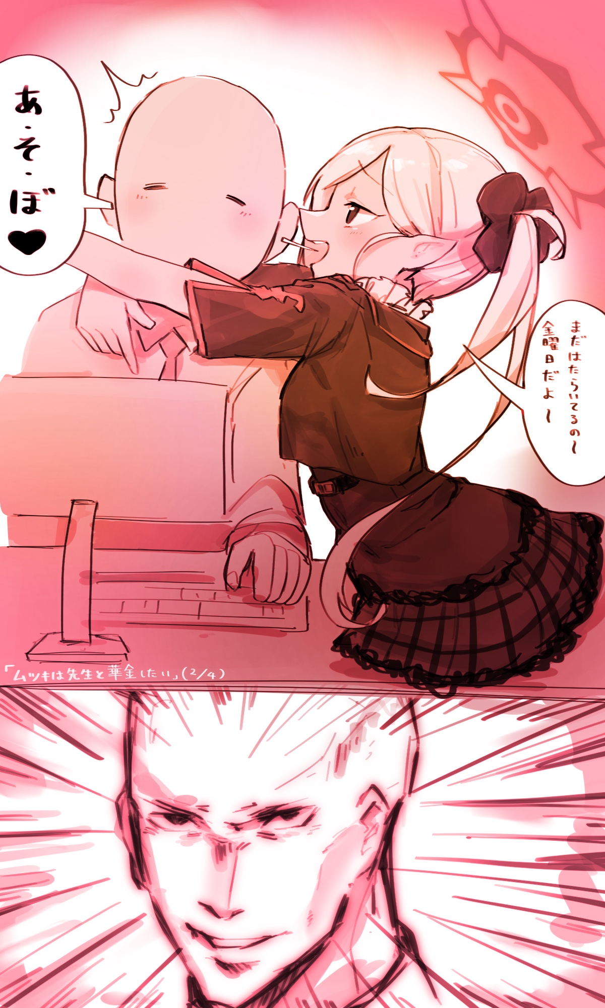 Manga Page 1610