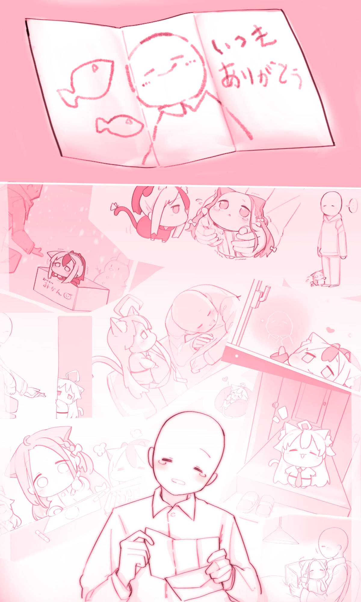 Manga Page 1630