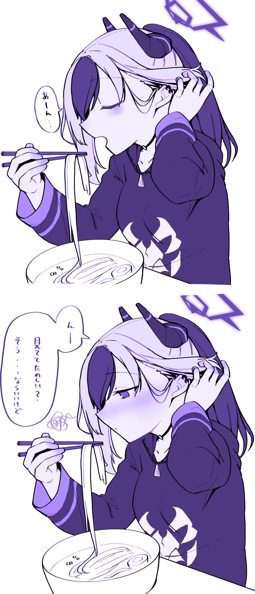 Manga Page 1720