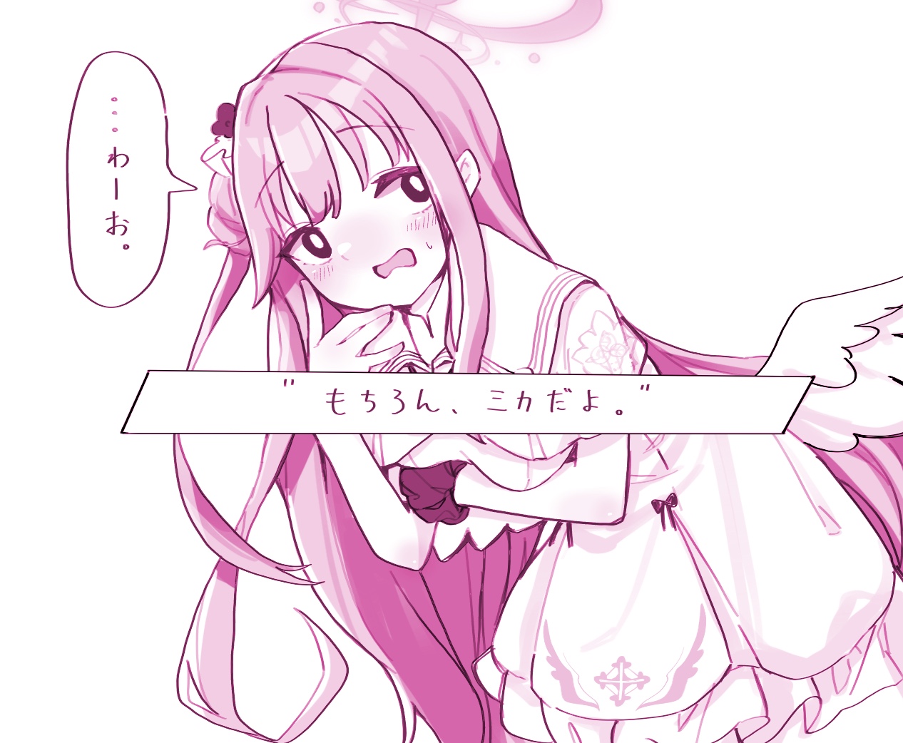 Manga Page 1728