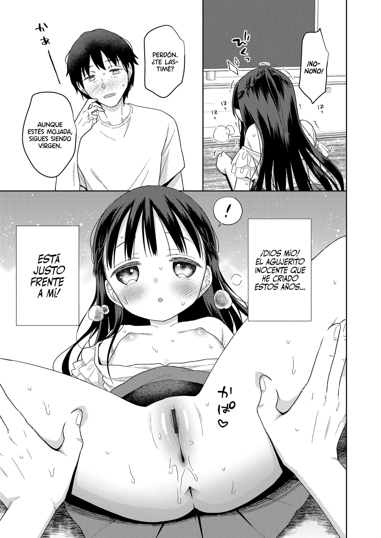 Manga Page 13