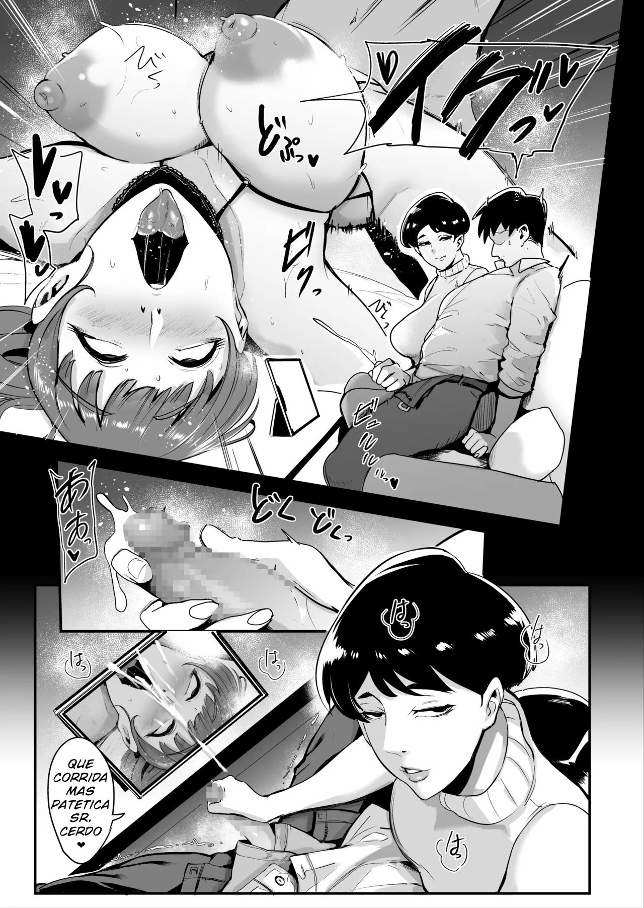 Manga Page 26