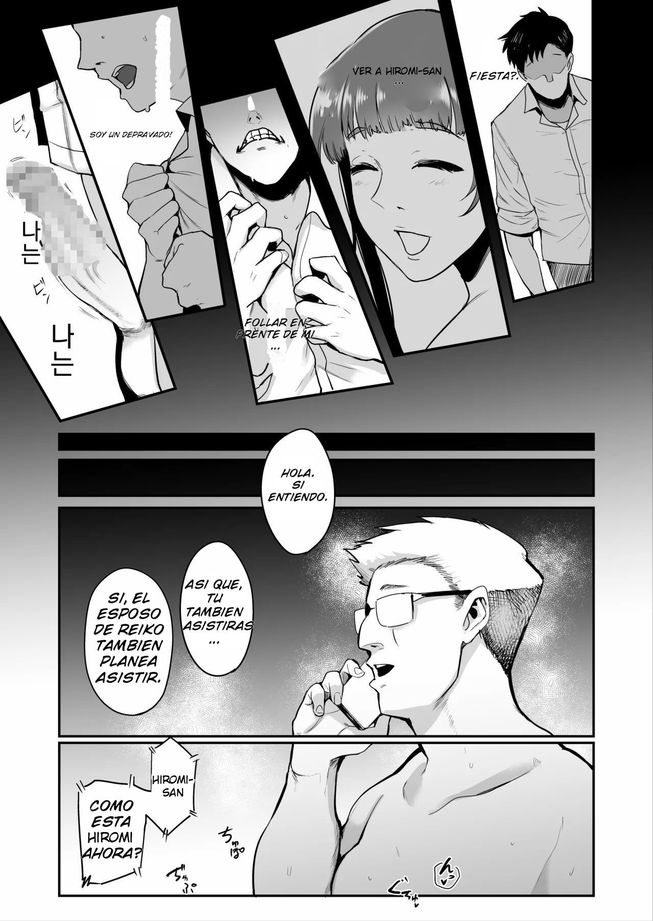 Manga Page 28