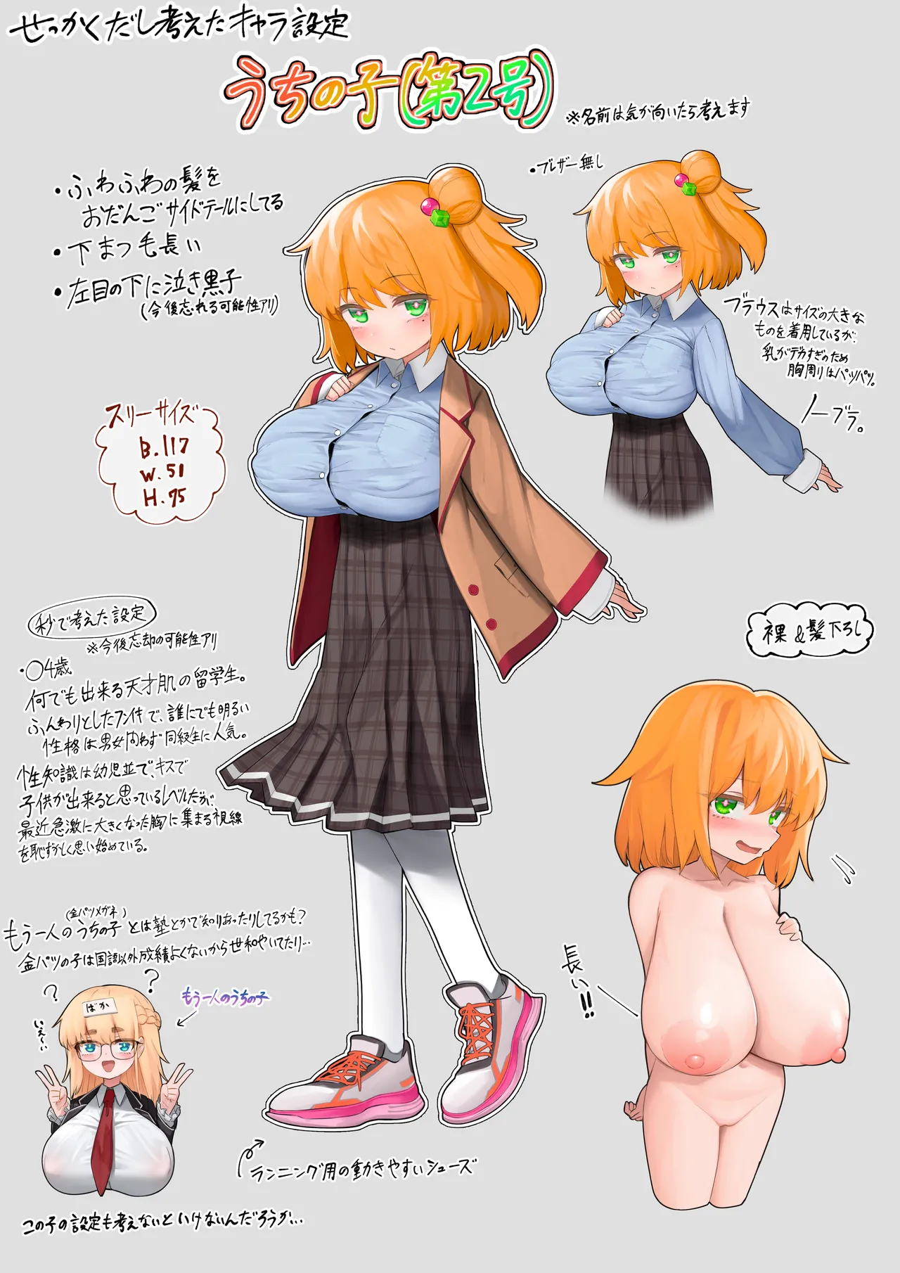 Manga Page 231