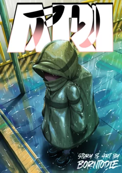 Gallery Cover