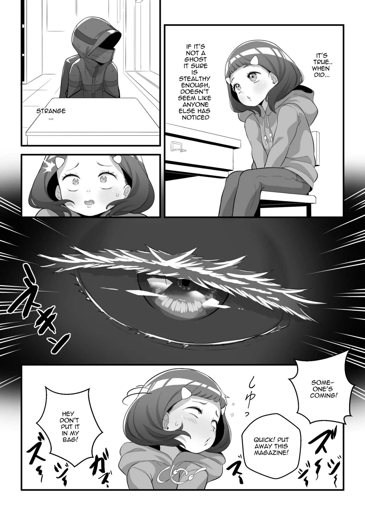Manga Page 20