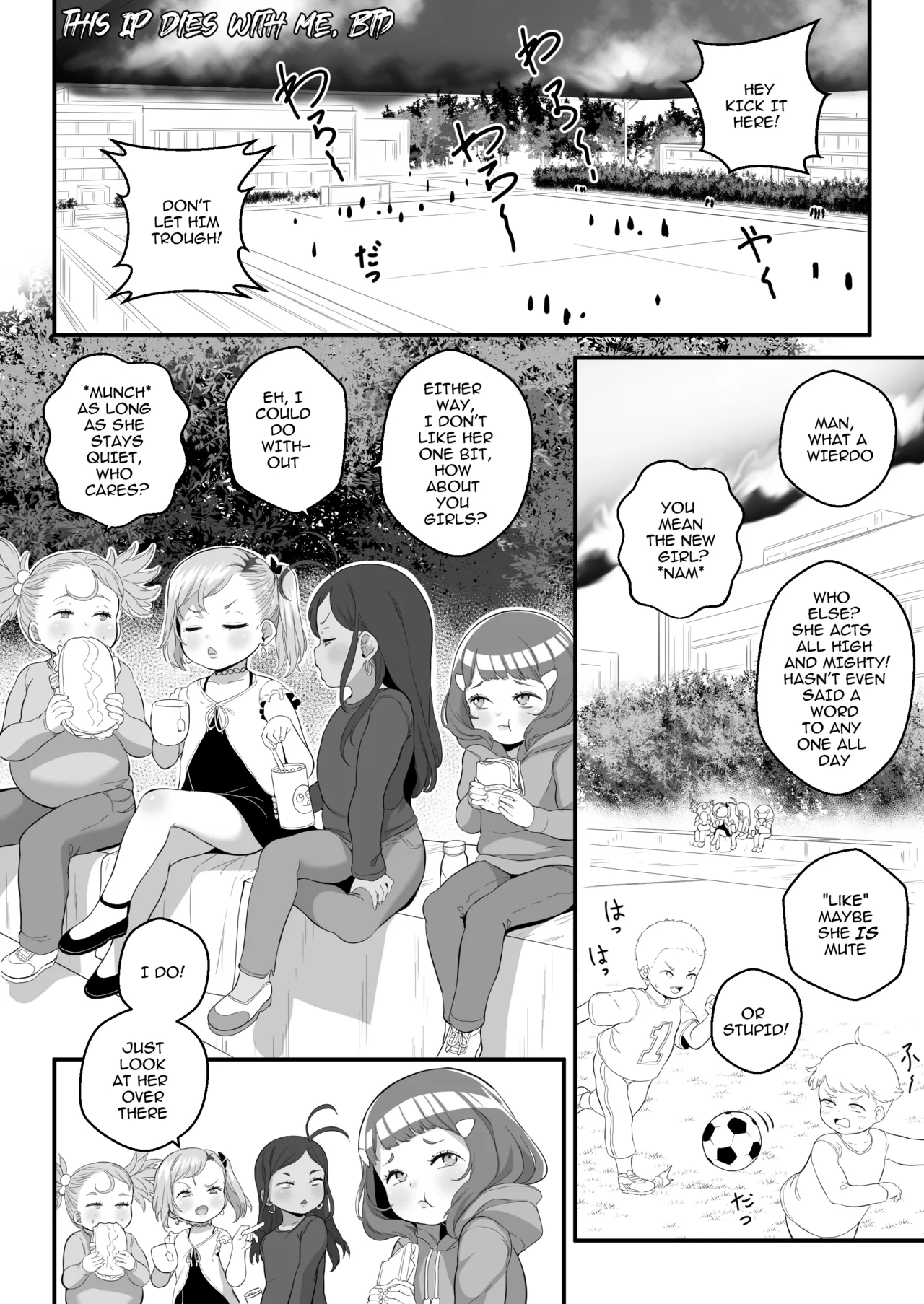 Manga Page 31