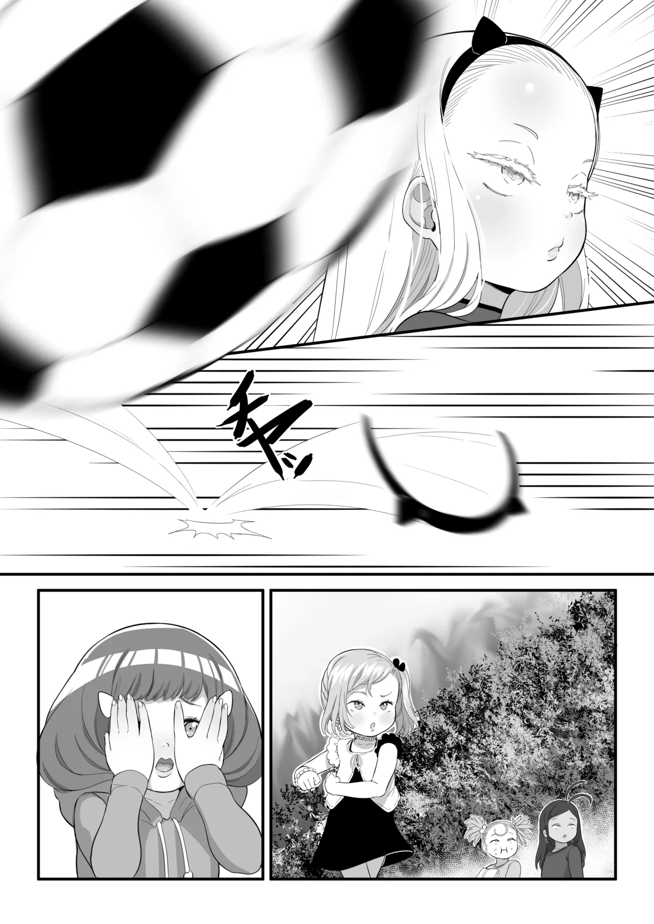 Manga Page 36