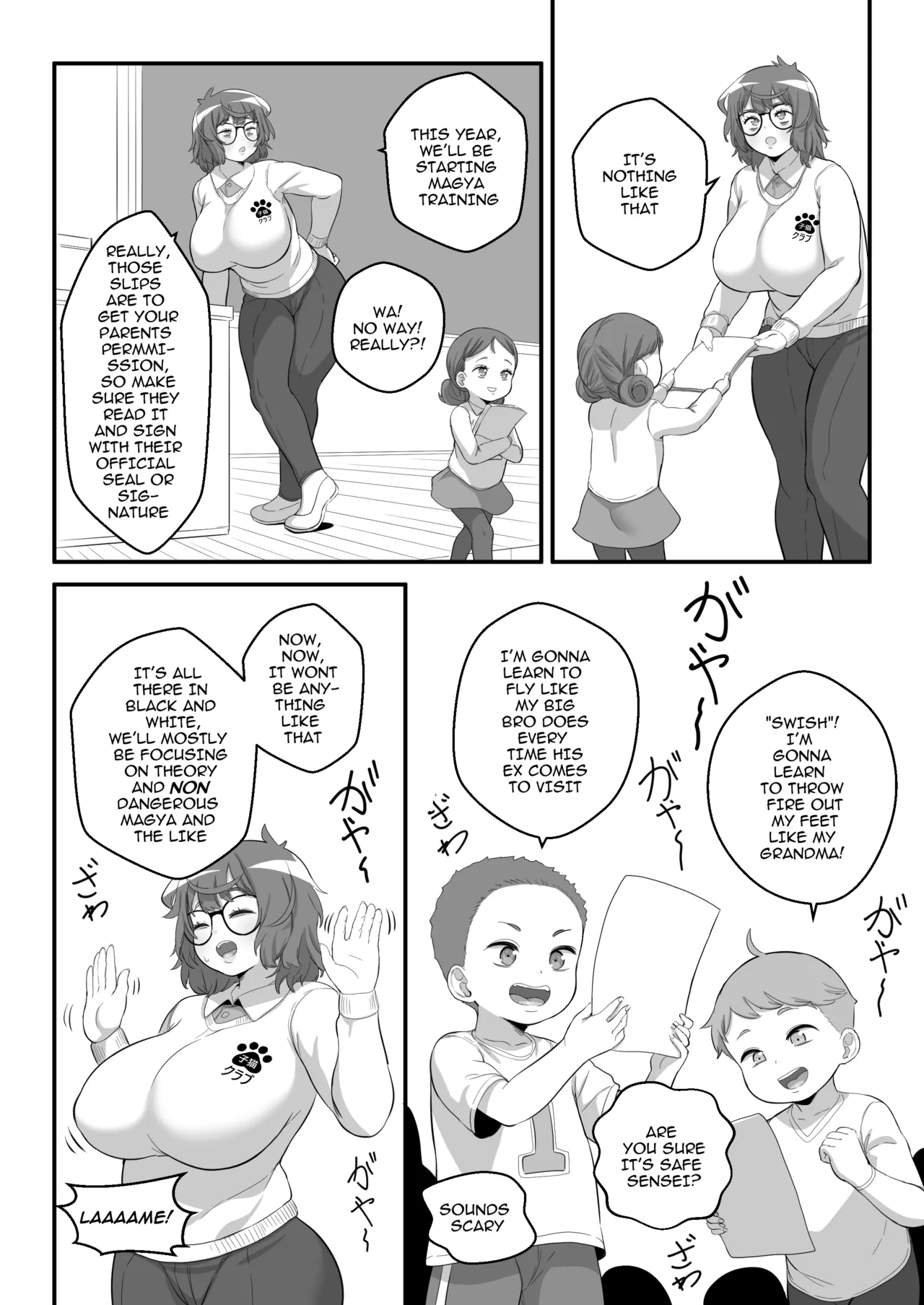 Manga Page 41
