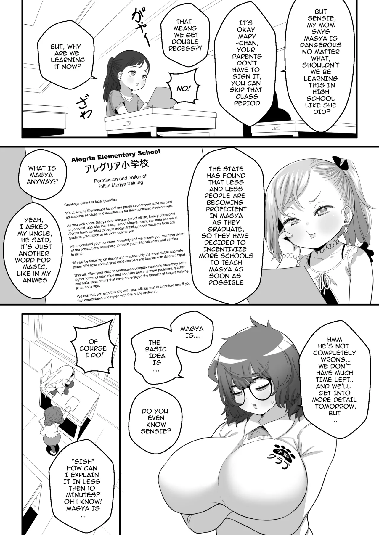 Manga Page 42