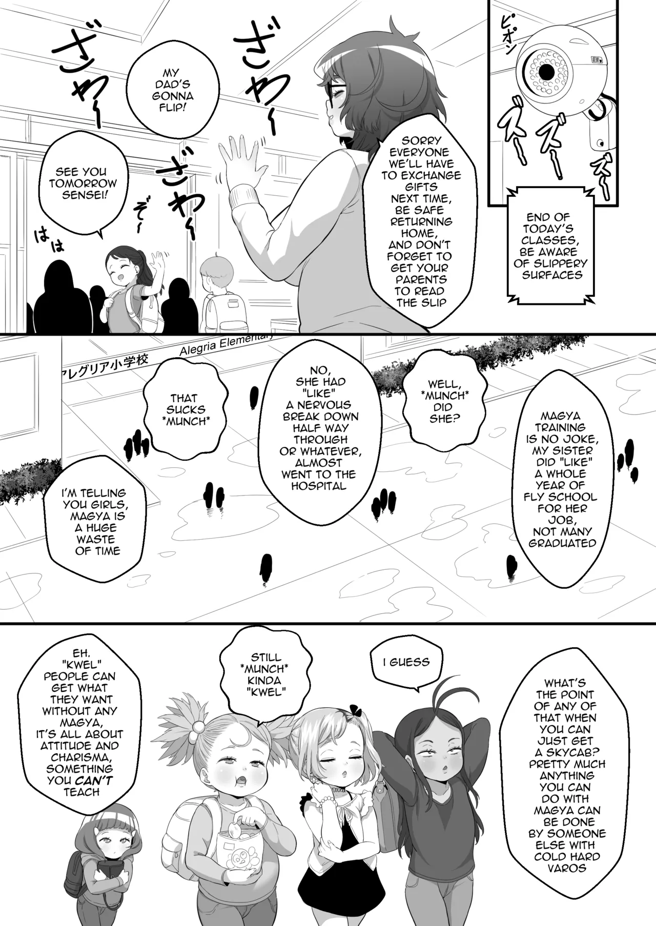 Manga Page 48